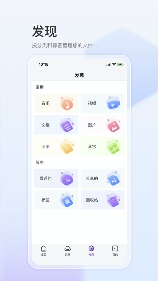 #3. FilesBox (iOS) بواسطة: 浙江无极互联科技有限公司