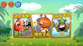 Game screenshot 木奇灵植物科普 mod apk