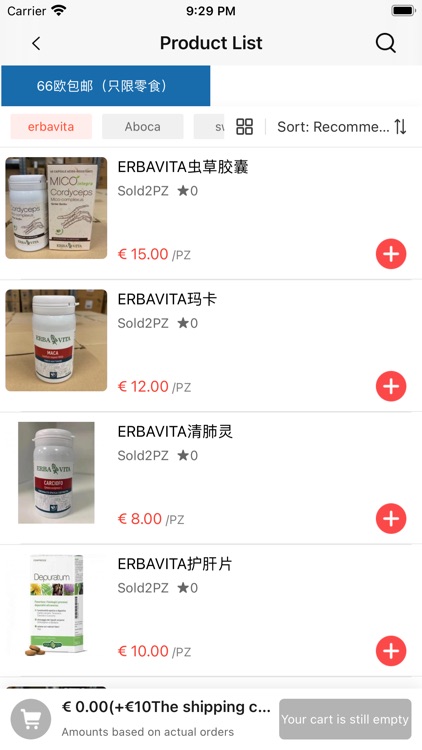 快乐宝贝网购超市