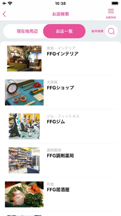 YOKA!Pay（よかペイ）- 十八親和銀行スマホ決済アプリ