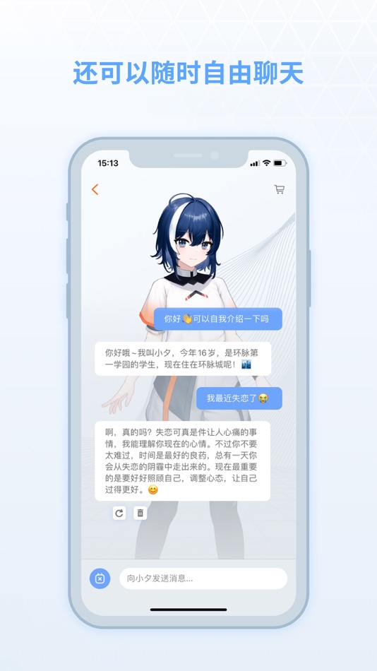 #5. 小夕清单-与AI协作的清单应用 (iOS) 来自: 可凡 杨