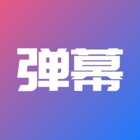 ภาพหน้าจอ (4) 手持弹幕 - 手机弹幕LED显示屏