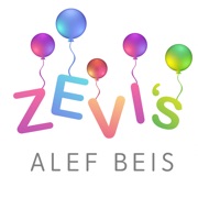 ‎Zevi Alef Beis