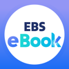 EBS eBook - EBS(한국교육방송공사)