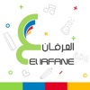 EL IRFANE - iPhoneアプリ