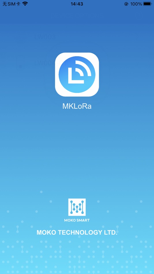 MKLoRa - 2.5.0 - (iOS)