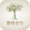 靈修金句 Bible Verses