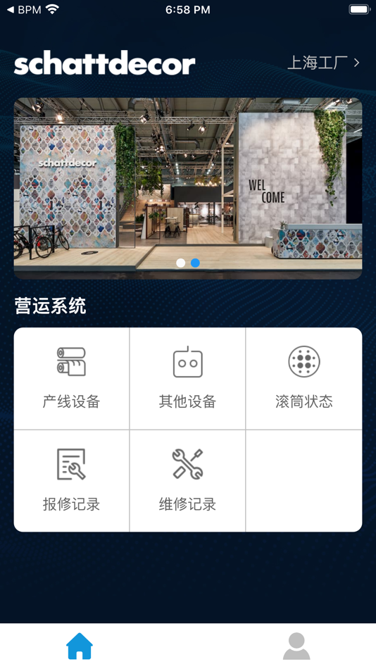 #2. 夏特BPM (iOS) 由: 夏特装饰材料(上海)有限公司