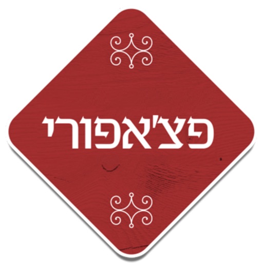 פצ'אפורי icon