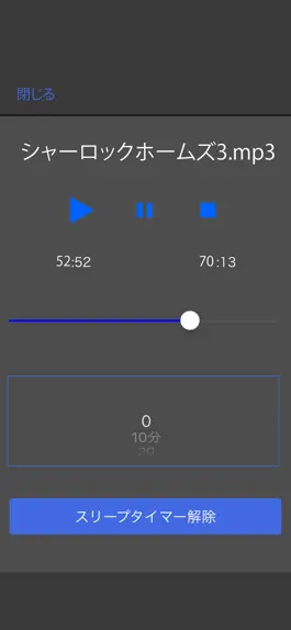 Game screenshot Simple AudioBookPlayer hack