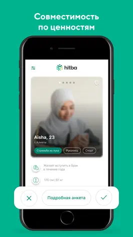 Game screenshot Hitba apk