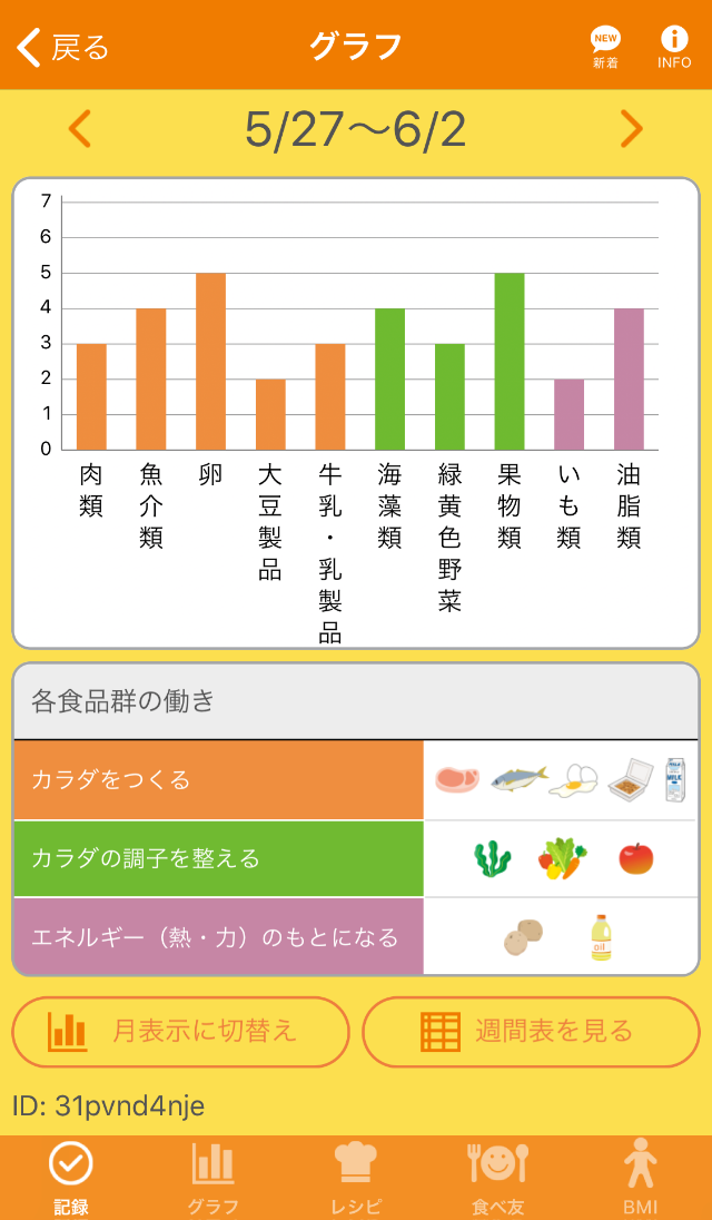 https://is1-ssl.mzstatic.com/image/thumb/Purple116/v4/d0/b3/c2/d0b3c275-860a-a624-43d8-b2a7019d70f1/pr_source.png/640x1096.png
