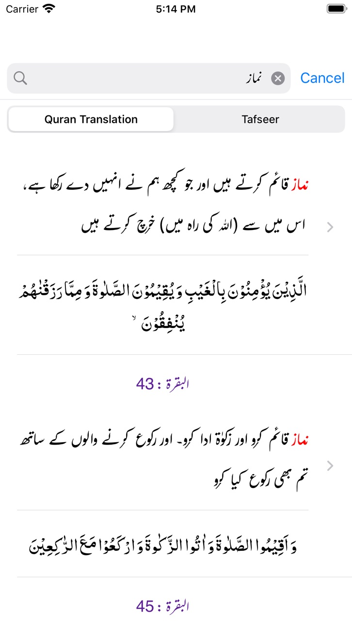 iPhone screenshot