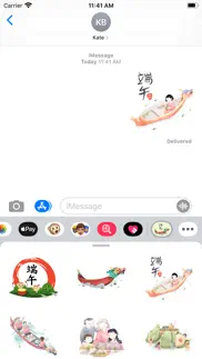 dragon boat stickers-端午節龍舟貼圖 iphone screenshot 1