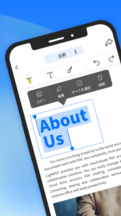 LightPDF-PDFの編集・閲覧・署名機能のおすすめ画像1