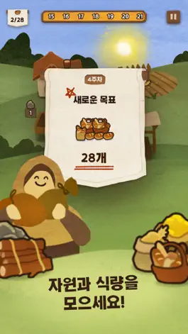 Game screenshot 수확의 정석 : 덱 빌딩 농장 경영 카드게임 hack