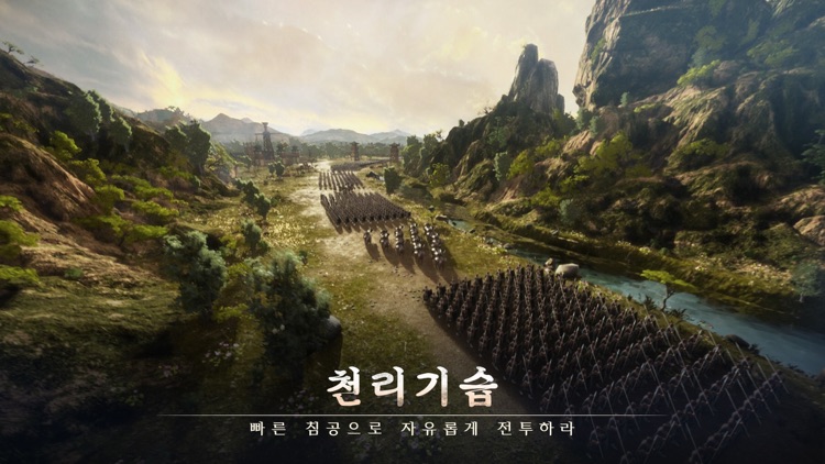 삼국지 전략 screenshot-3