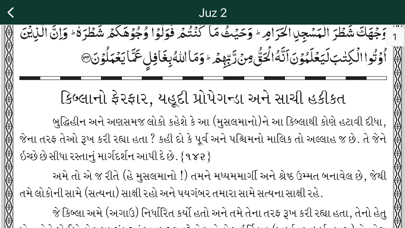 Aakhri Wahi Screenshot