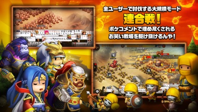 Kingdom Story: ごっつ三国関西戦記 screenshot1