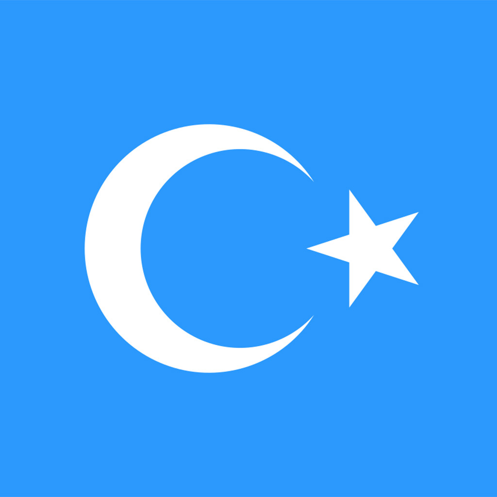 Get Uyghur-English Dictionary for iOS, iPhone, iPad Aso Report