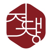 정대장 주문접수