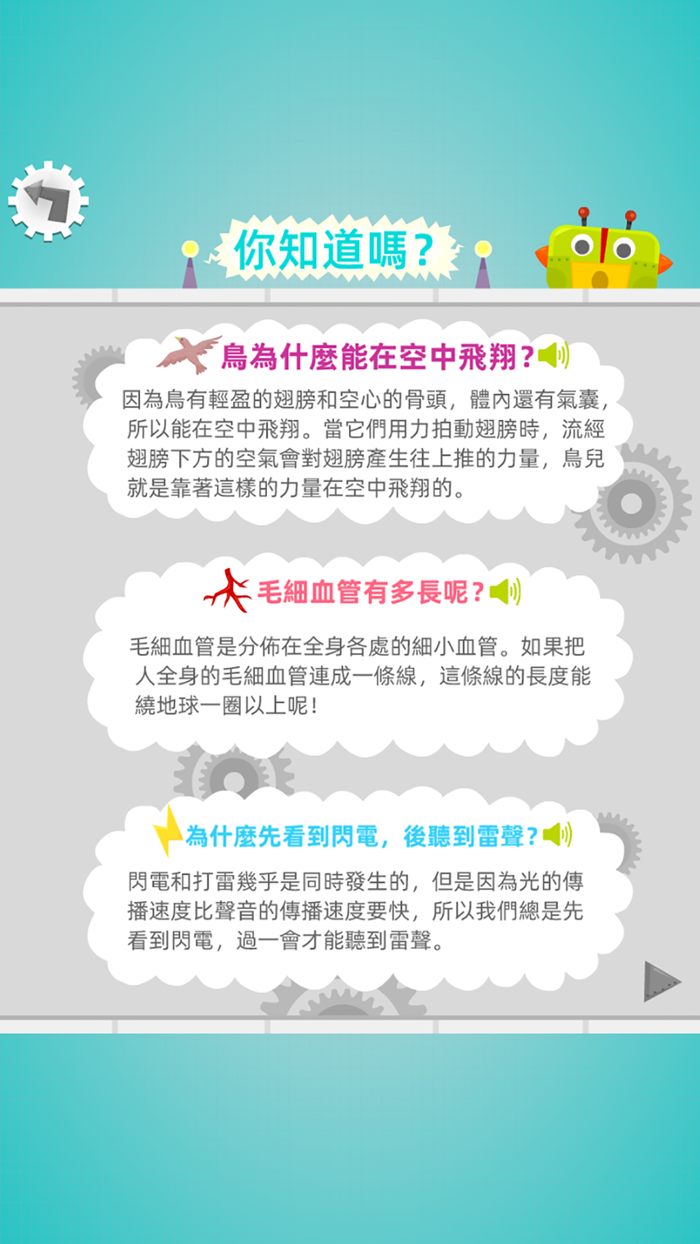 Encyclopedic Competition Quiz