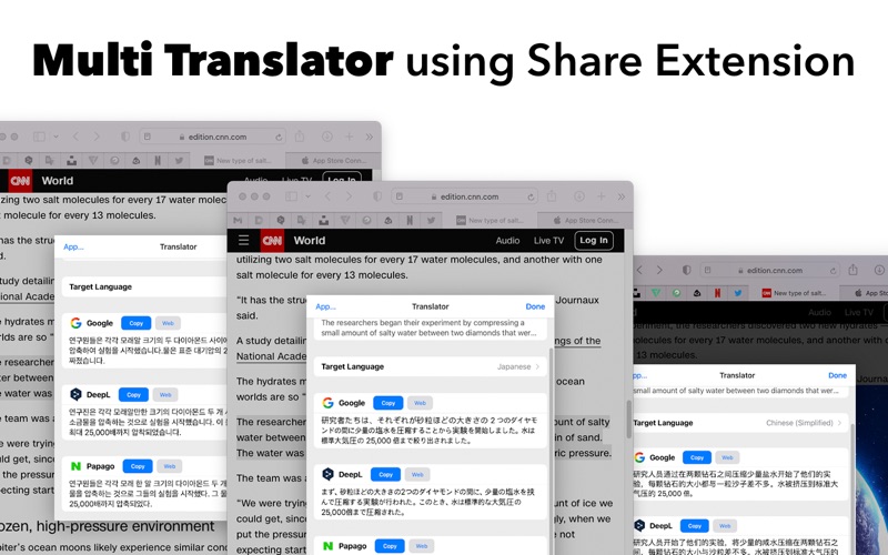 multi translator - extension iphone screenshot 1