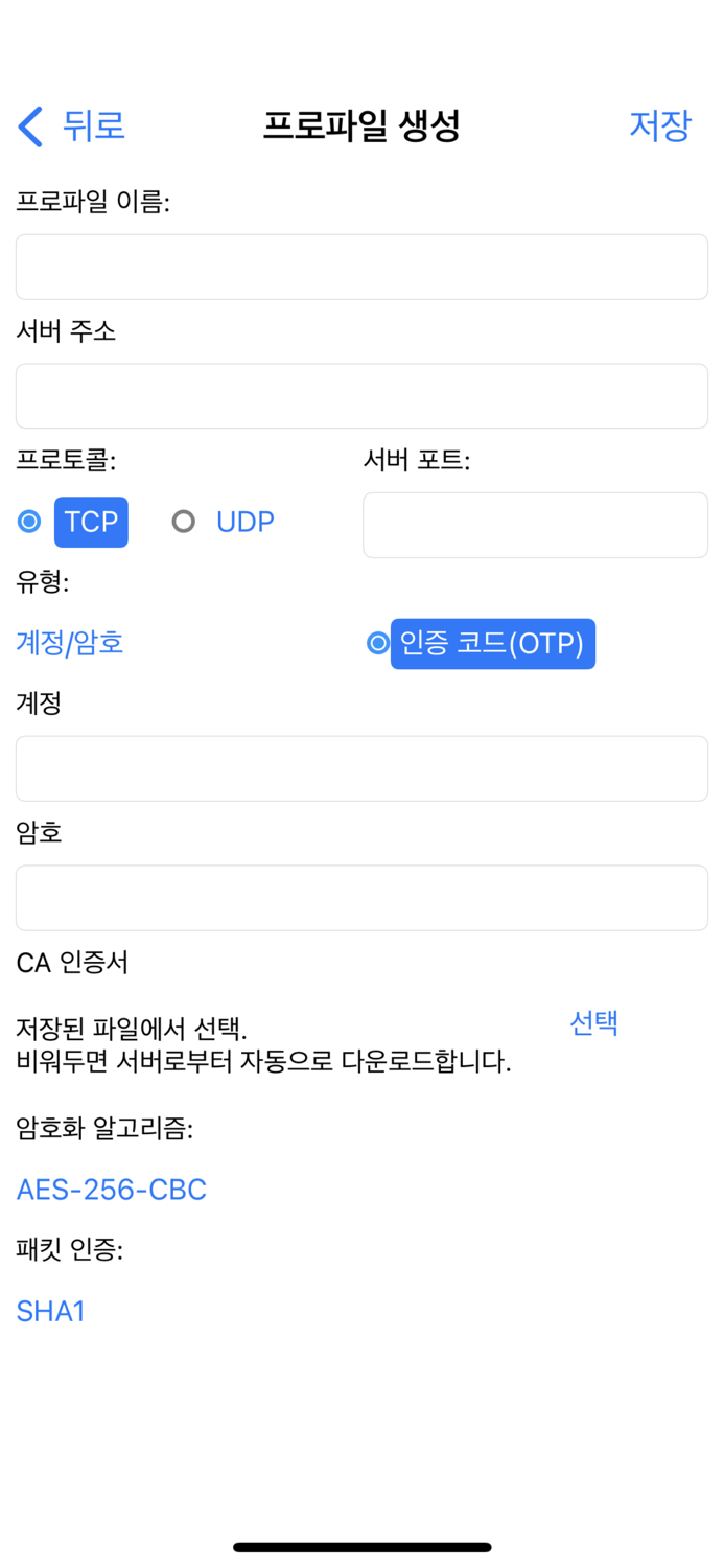 KX NexG SecureClient VPN SMS