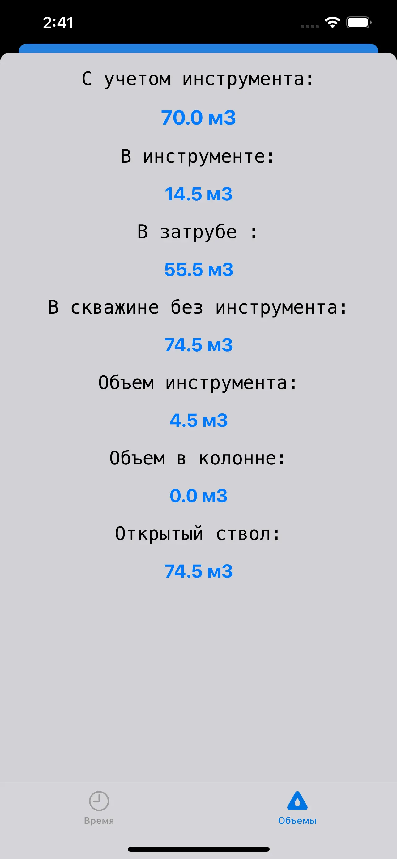 #8. Mud fluid (iOS) De: Dmitry Pavlov