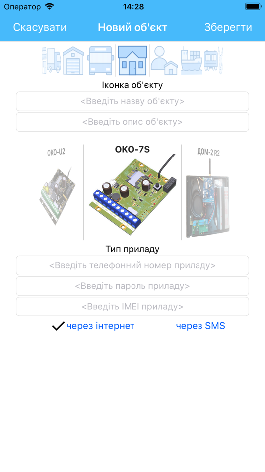 #2. OKO-Control (iOS) 由: Vitaliy Zhukovskiy