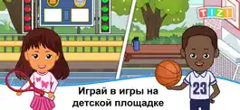 Game screenshot Tizi Town: My Школьные Игры ++ hack