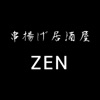 串揚げ居酒屋ZENの公式アプリ icon