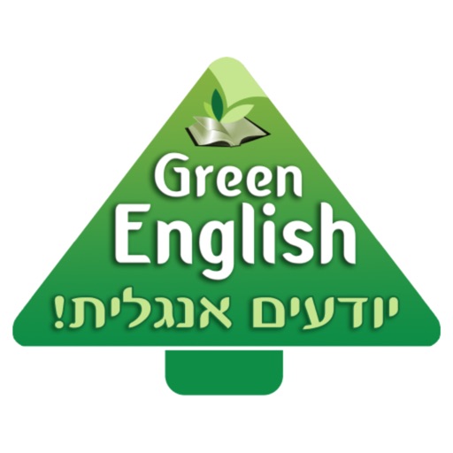 Green English icon