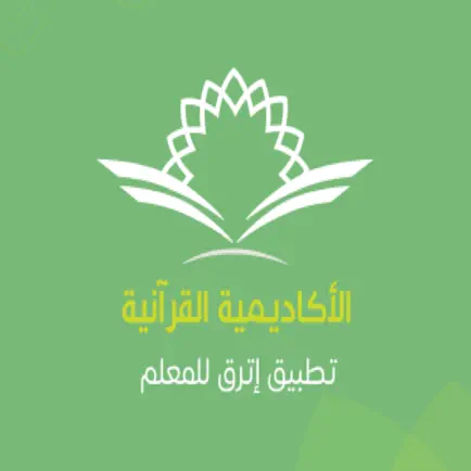ارتق المعلم Читы
