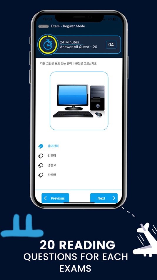 #4. Korean EPS Topik Exam CBT Line (iOS) 게시자: Damith Hemachandra