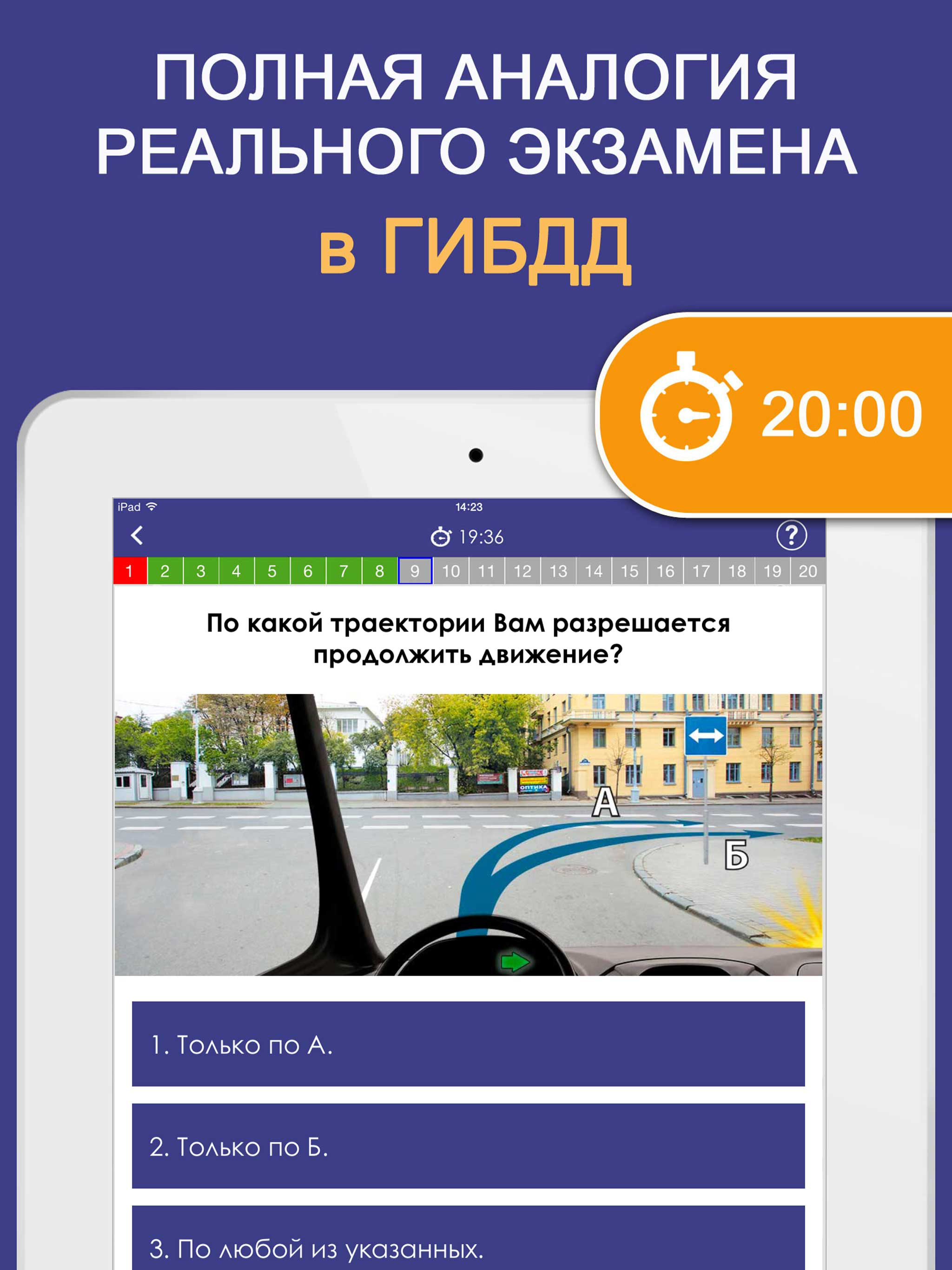 https://is1-ssl.mzstatic.com/image/thumb/Purple116/v4/d1/df/2d/d1df2d0c-39e0-55eb-b434-1ee67561fb4a/pr_source.jpg/2048x2732.png