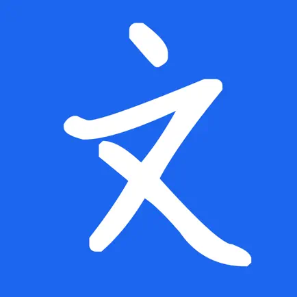 文聊-同城约玩成人文爱社区 Читы