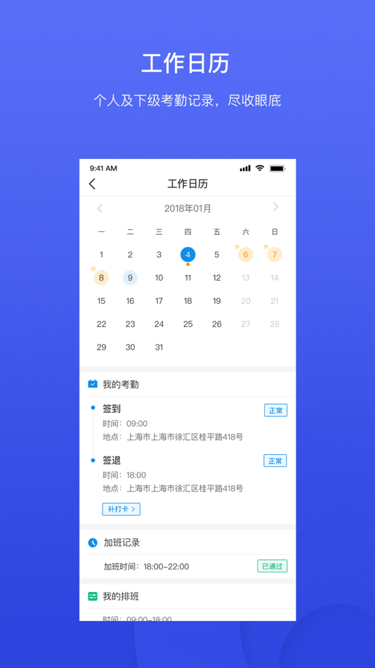 #2. 才到云 (iOS) 来自: CAIDAO1.com