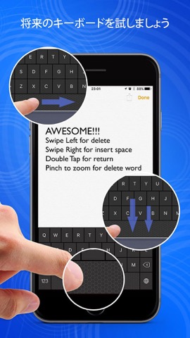 Swipe Keyboard Simpleのおすすめ画像1