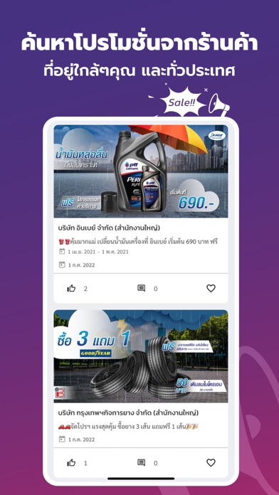 Ursa Car Screenshot