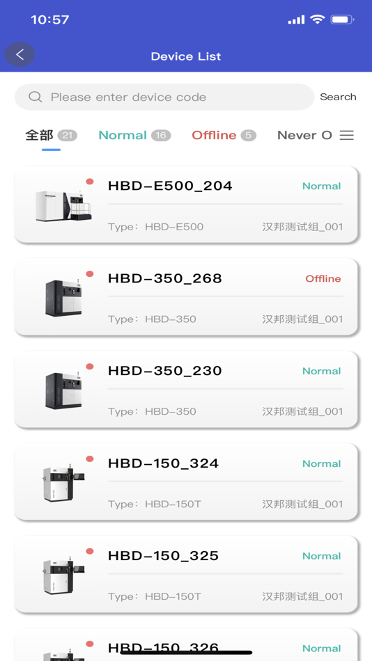 #1. AMES X (iOS) Podle: Shanghai Hanbang Lianhang Laser Technology Co., Ltd.