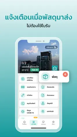 Game screenshot Urbanice apk