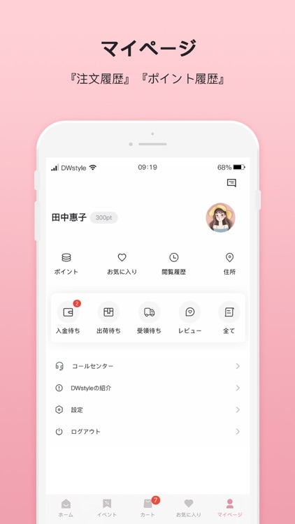 DWstyle screenshot-4