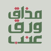 مذاق ورق عنب