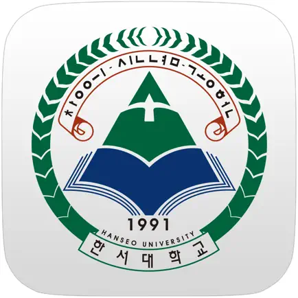 한서대학교 연암도서관 Cheats