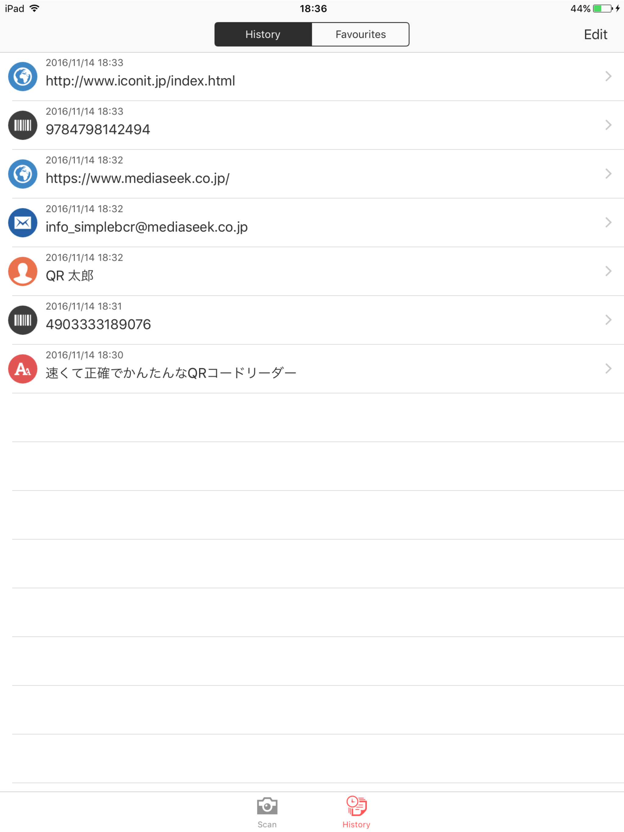 Simple QR/Barcode Reader screenshot 8