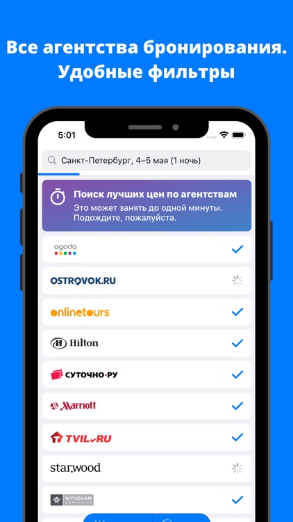 Остров ОК - отели и гостиницы