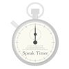 Speak Timer - iPhoneアプリ