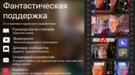 Game screenshot Shoot - про веб-камера для Mac hack