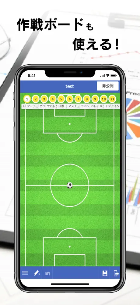 TeamManage Plus